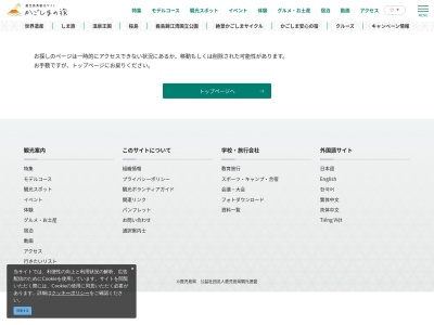コスモスロード(〒899-7402,有明町野井倉志布志市鹿児島県899-7402日本)