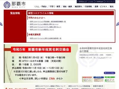 首里金城町の大アカギ(日本、〒903-0815 沖縄県那覇市首里金城町３丁目)
