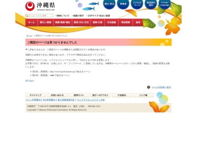 浦添大公園(日本、〒901-2132 沖縄県浦添市伊祖２丁目１１５−１)