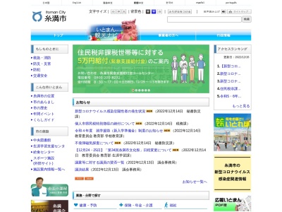 大度浜海岸(ジョン万ビーチ)(日本、〒901-0334 沖縄県糸満市大度243)