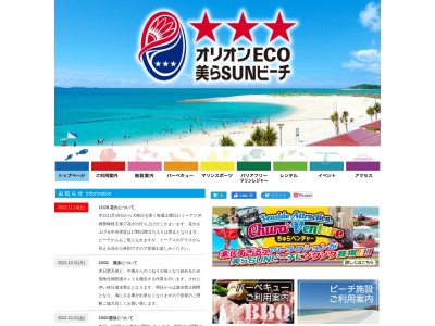 豊崎海浜公園(日本、〒901-0225 沖縄県豊見城市豊崎５−１)