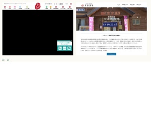 銭湯