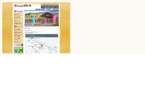 銭湯