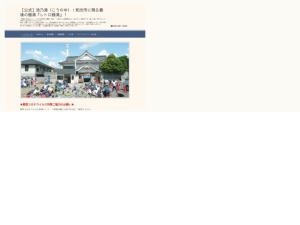 銭湯