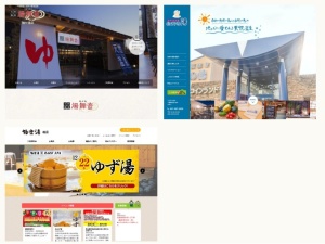 銭湯