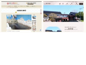 銭湯