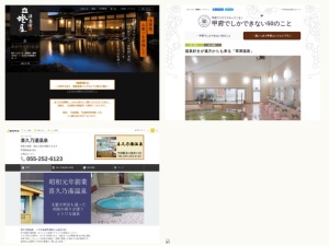 銭湯