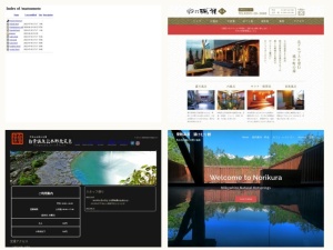 銭湯