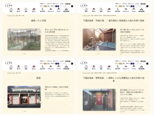 銭湯