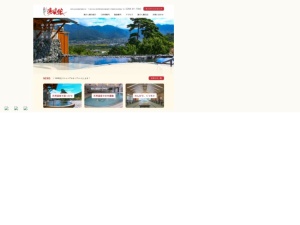 銭湯