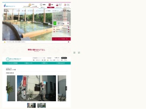 銭湯