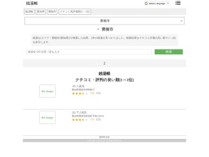 銭湯