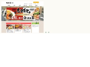 銭湯