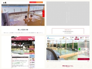 銭湯