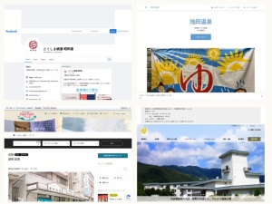 銭湯