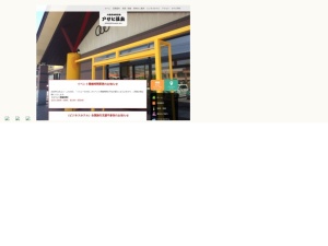 銭湯