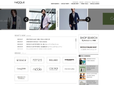 NICOLE(日本、〒061-1278 北海道北広島市大曲幸町3丁目7−6)