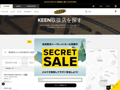 KEEN(日本、〒061-2178 北海道北広島市大曲幸町3丁目7−6)