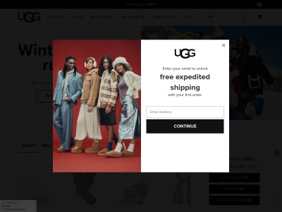 UGG® Australia(日本、〒061-1278 北海道北広島市大曲幸町3丁目7−6)
