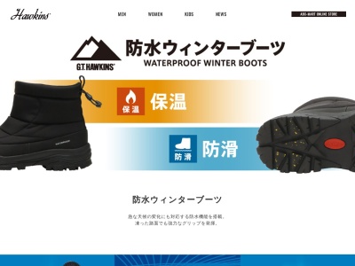 HAWKINS 三井アウトレットパーク札幌北広島(日本、〒061-1278 北海道北広島市大曲幸町3丁目7−6)