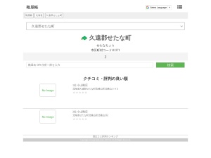 靴屋