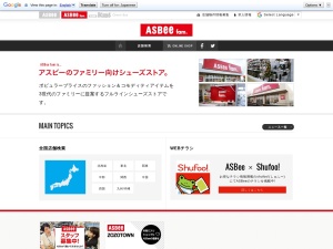 ニューステップ新中標津店(日本、〒086-1146北海道標津郡中標津町南町３−１０)