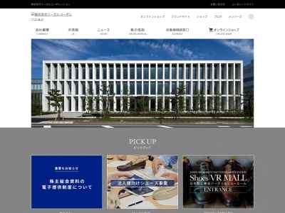 キャメロット弘前店(日本、〒036-8092 青森県弘前市城東北3丁目10−1)