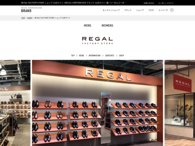 REGAL FACTORY STORE 仙台港店(日本、〒983-0013宮城県仙台市宮城野区中野3丁目7−2)