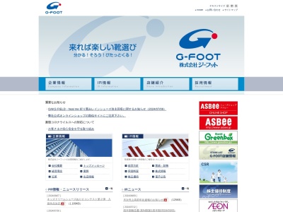 グリーンボックス仙台中山店(宮城県仙台市泉区南中山1-35-40)