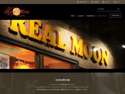 リアルムーン(日本、〒010-0003秋田県秋田市東通5丁目8−25)