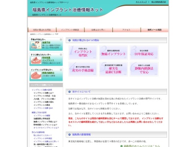 ANYO(日本、〒997-0816山形県鶴岡市文園町13−16)