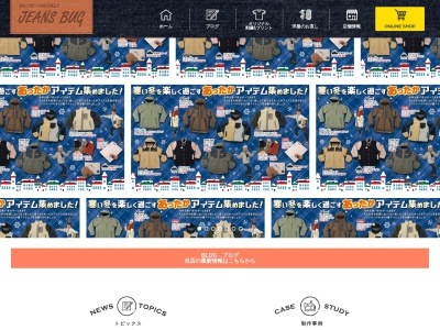 ROBIN JEANSBUG(ロビンジーンズバグ) ららパーク天童内(日本、〒994-0049山形県天童市南町1丁目7−25番号)