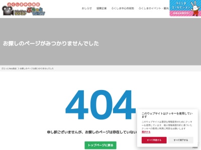 ランキング第5位はクチコミ数「1件」、評価「4.36」で「インペリアルカネコ（有）」