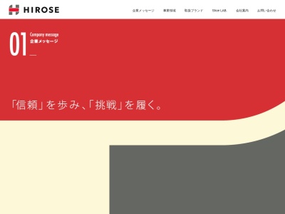 SHOES STOCK イオンモールいわき小名浜(日本、〒971-8555 福島県いわき市小名浜辰巳町 いわき都市計画小名浜港背後地震災復興土地区画整理事業地内イオンモール 3F)