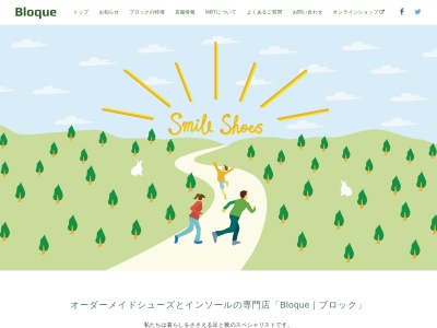 ブロック つくばキュート店(日本、〒305-0031茨城県つくば市吾妻1丁目6−1キュート1F)