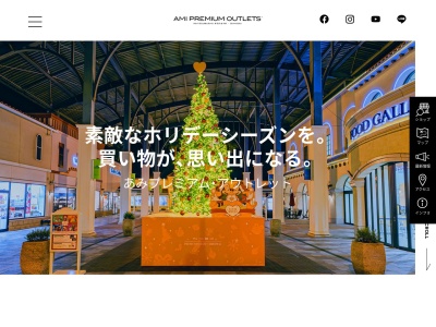 Clarks(日本、〒300-1161茨城県稲敷郡阿見町よしわら4丁目1)