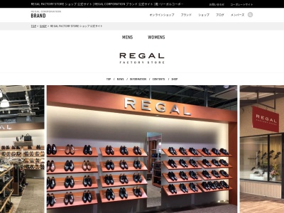 REGAL FACTORY STORE 佐野店(日本、〒327-0822 栃木県佐野市越名町2058)