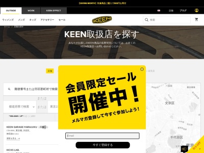 KEEN(日本、〒327-0822栃木県佐野市越名町2058)