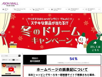 ランキング第2位はクチコミ数「125件」、評価「3.15」で「アルク 小山店」