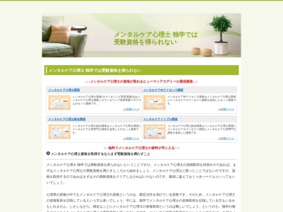 ブロンシュネージュ（ＢｌａｎｃｈｅＮｅｉｇｅ）(日本、〒323-0829栃木県小山市東城南２丁目４０−１)