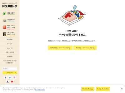 スタジオJ桐生店(日本、〒376-0044群馬県桐生市永楽町5−10)