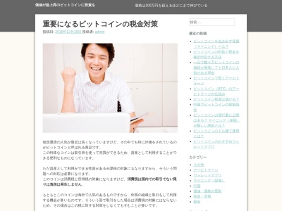 ゲンキ・キッズプラス伊勢崎店(日本、〒379-2224群馬県伊勢崎市西小保方町368スマーク伊勢崎3F)