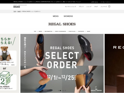 REGAL SHOES 大宮西口店(日本、〒330-0854埼玉県さいたま市大宮区桜木町1丁目6−2)
