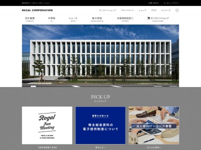 REGAL SHOES(日本、〒330-0843埼玉県さいたま市大宮区吉敷町4丁目263−1コクーン2)
