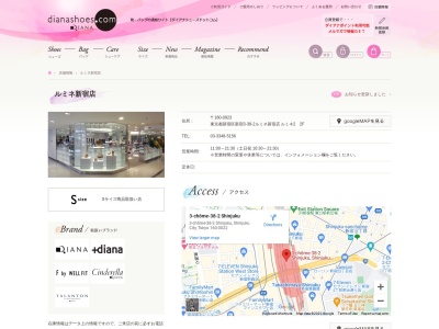 ルミネ2ダイアナ(日本、〒330-0853 埼玉県さいたま市大宮区錦町 錦町630)
