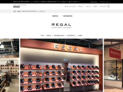 REGAL FACTORY STORE 入間店(日本、〒358-8515 埼玉県入間市宮寺3169−1)