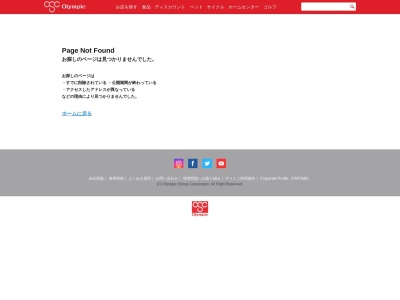 シューズフォレスト 新座店(日本、〒352-0005 埼玉県新座市中野2丁目1−38)