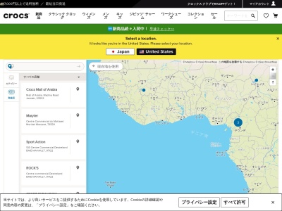 ファムバイアレイル菖蒲店(日本、〒346-0195埼玉県久喜市菖蒲町菖蒲6005−1)