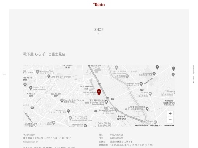 靴下屋 ららぽーと富士見店(日本、〒354-8560埼玉県富士見市山室1−1313)