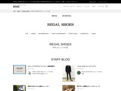 リーガルシューズ市川コルトンプラザ店(千葉県市川市鬼高1-1-1)